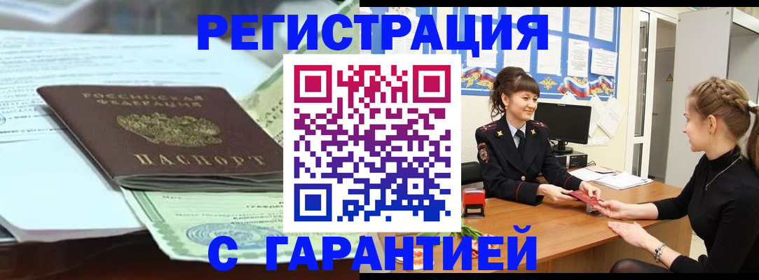 регистрация для дет. сада в Лебедяни